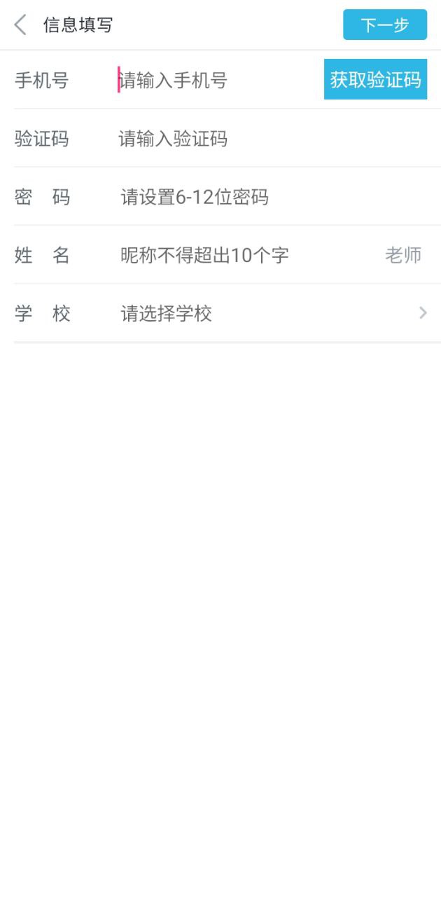 培勤老师