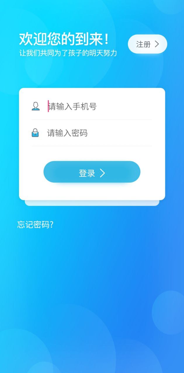 培勤老师
