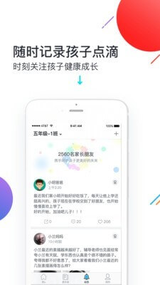 培勤老师