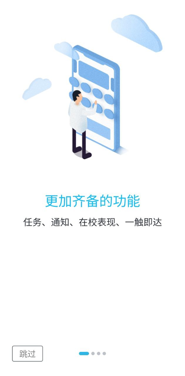 培勤老师