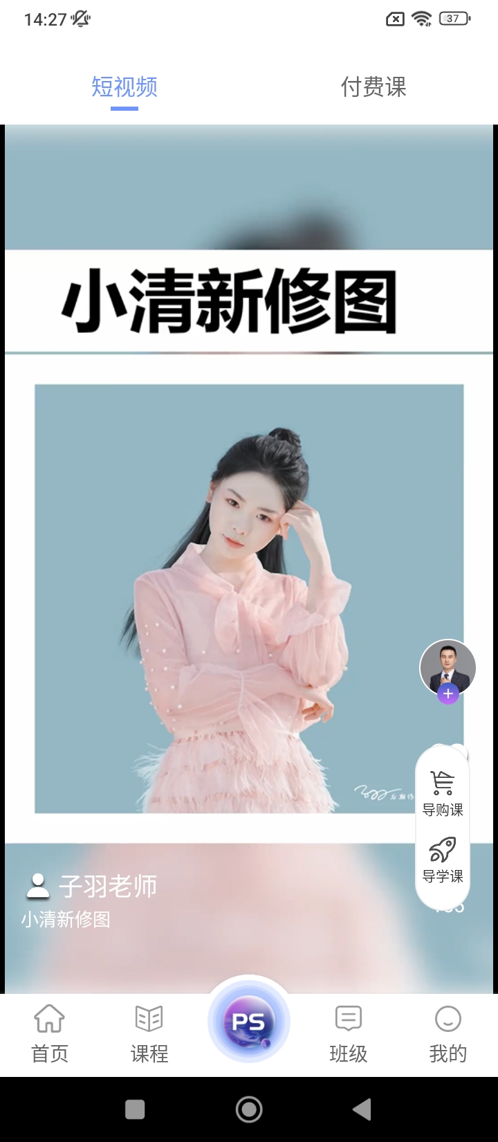 等考宝典计算机考试