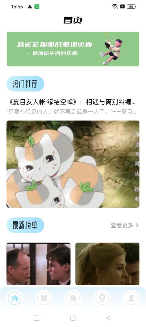 蜂鸟追剧