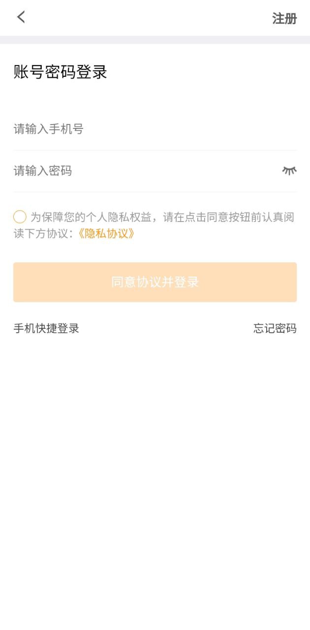 中房购门锁