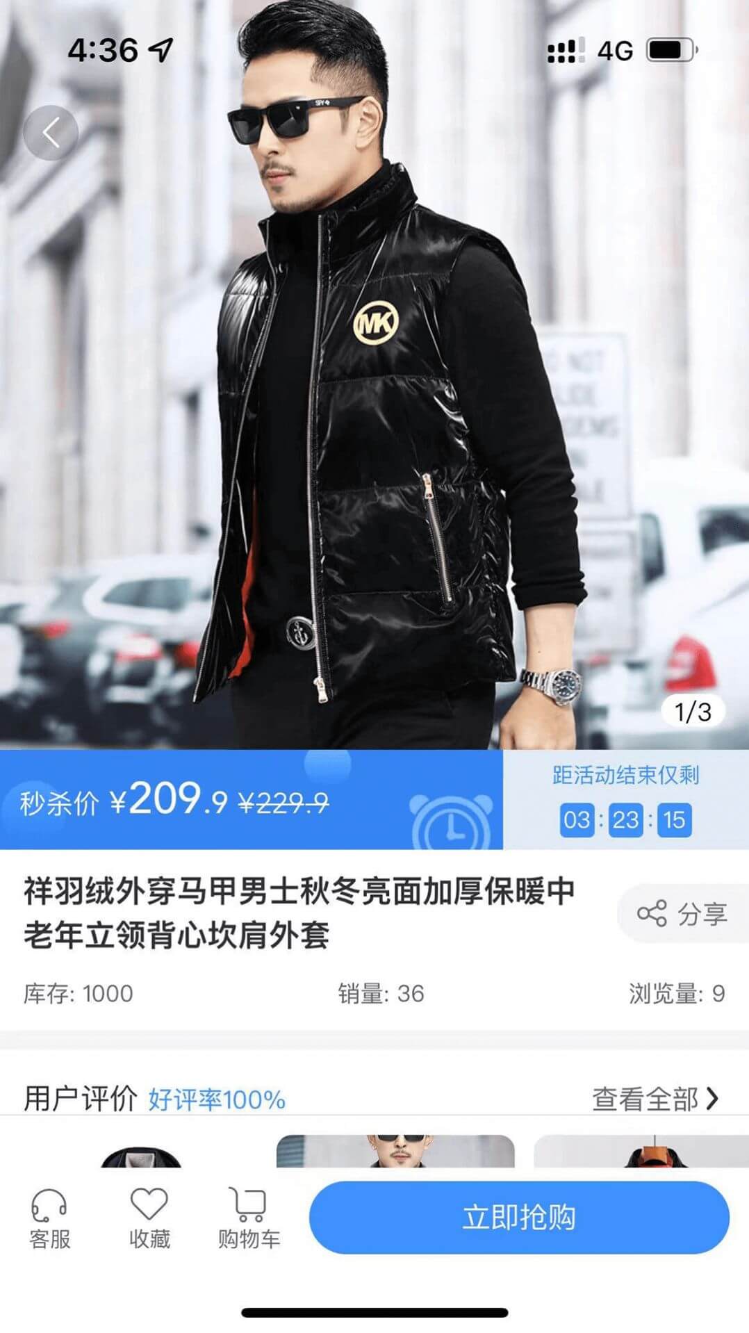 乐教乐学学生
