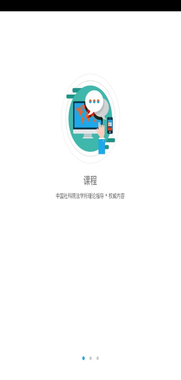法宣在线HD