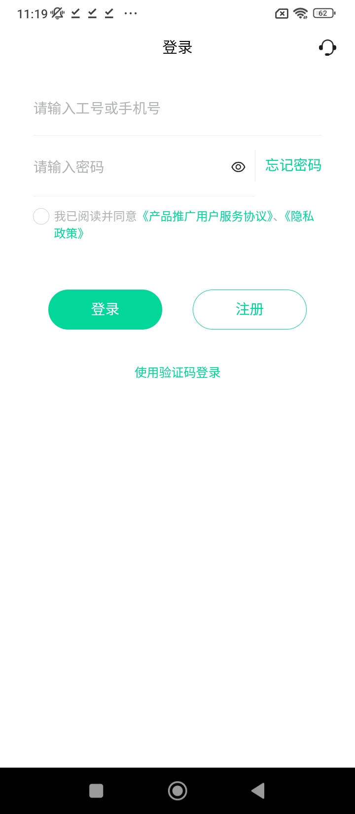 车保易
