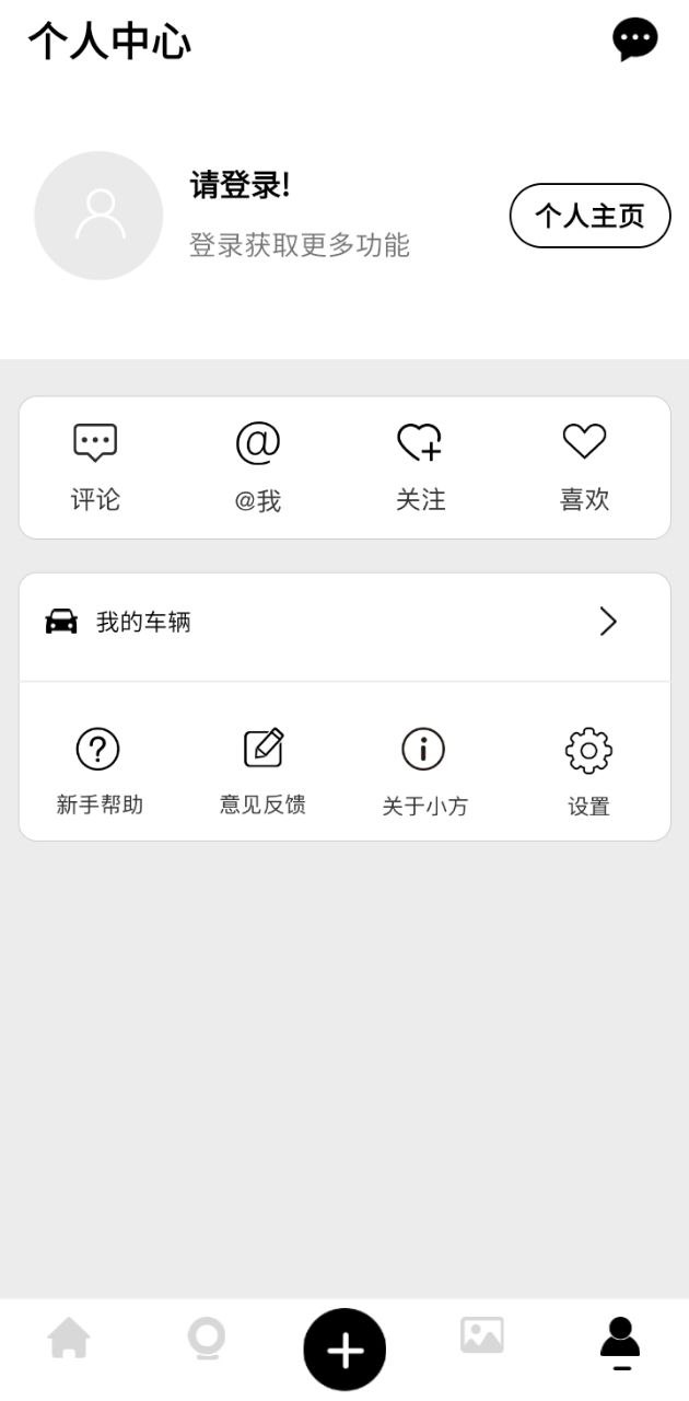 小方记录仪
