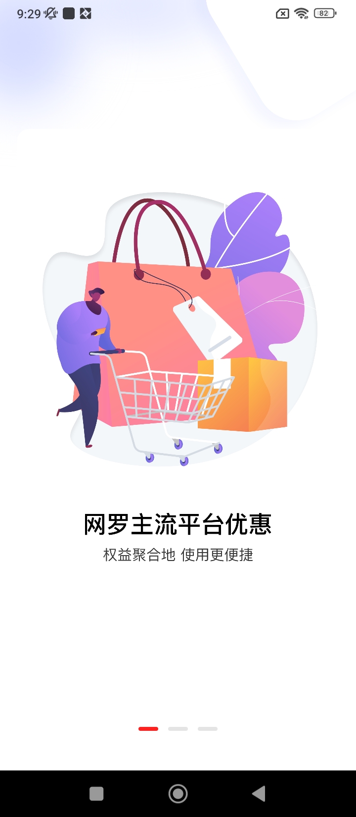 易麦街