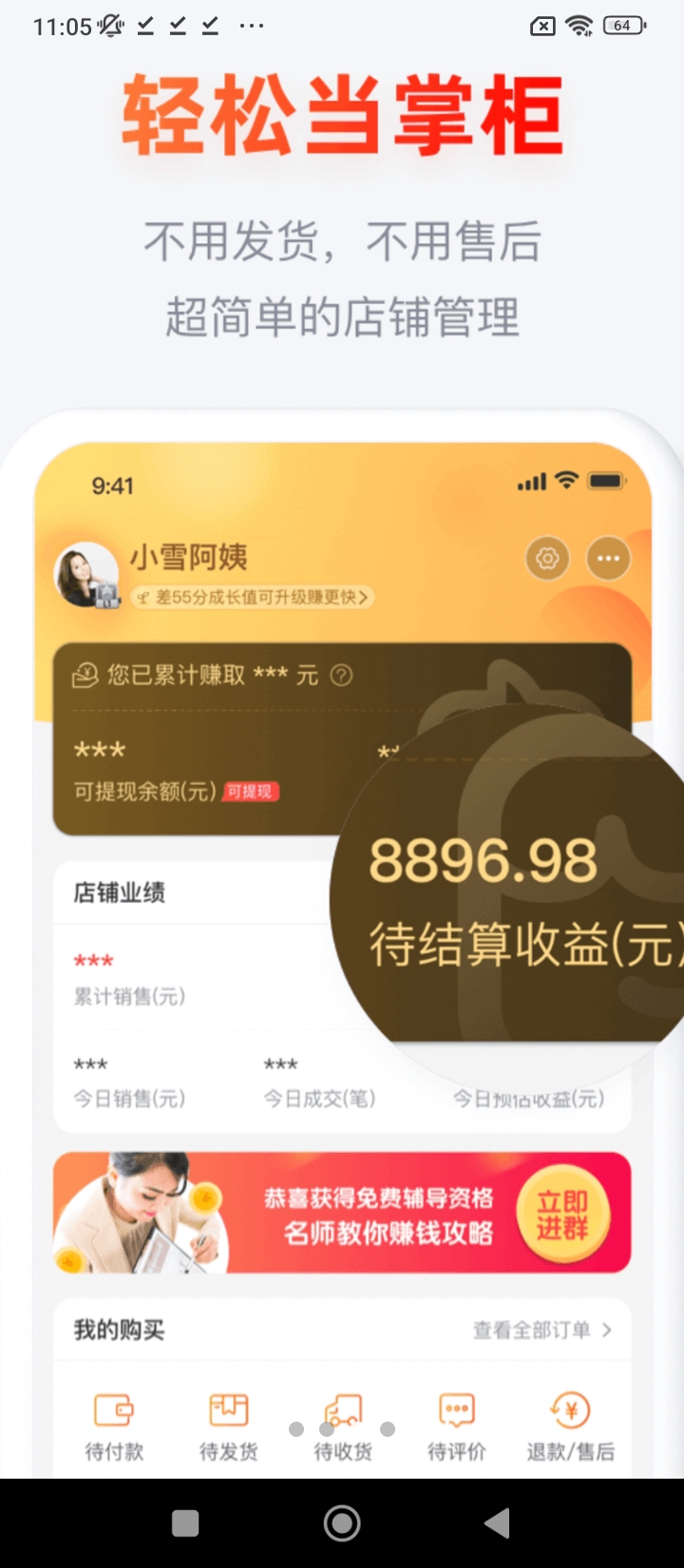 简券