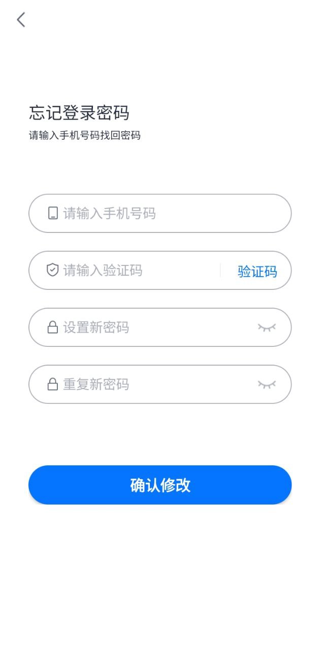 火先知