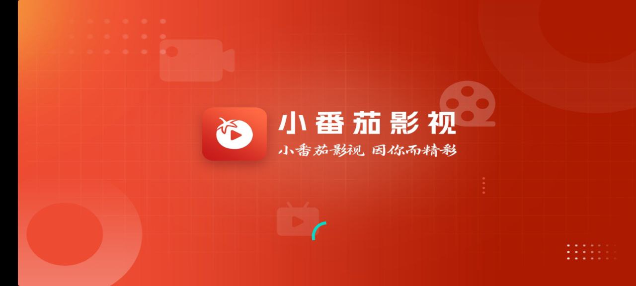 小番茄影视