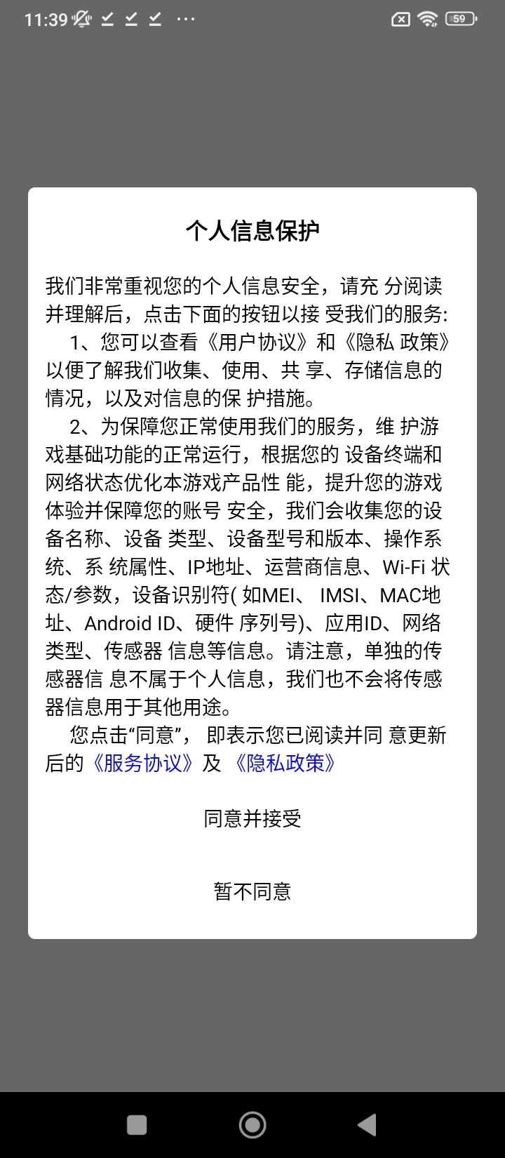 万物心选