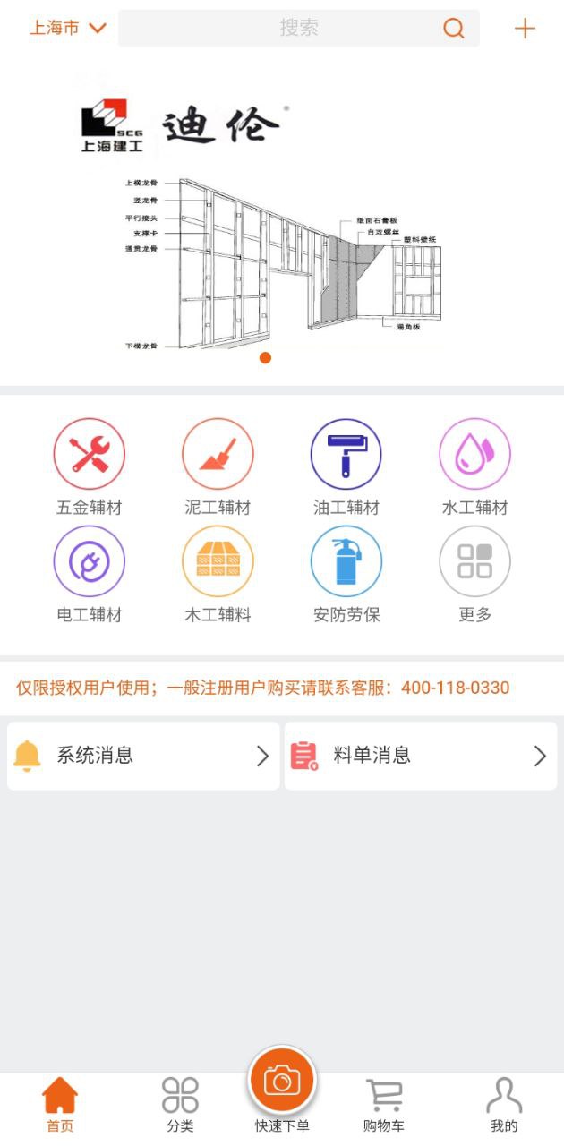 迪伦库丁