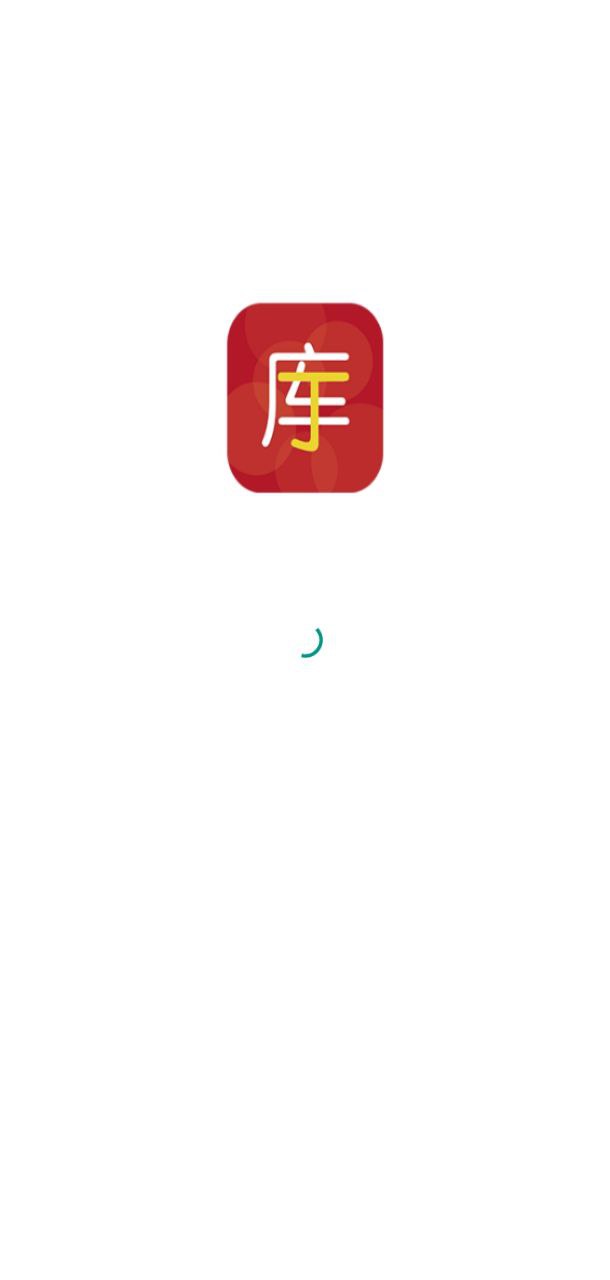 迪伦库丁