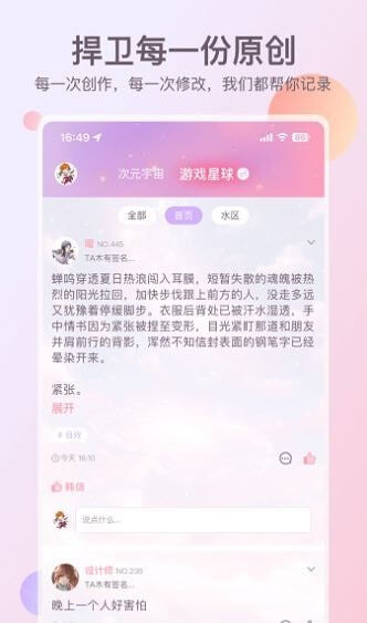 次元星