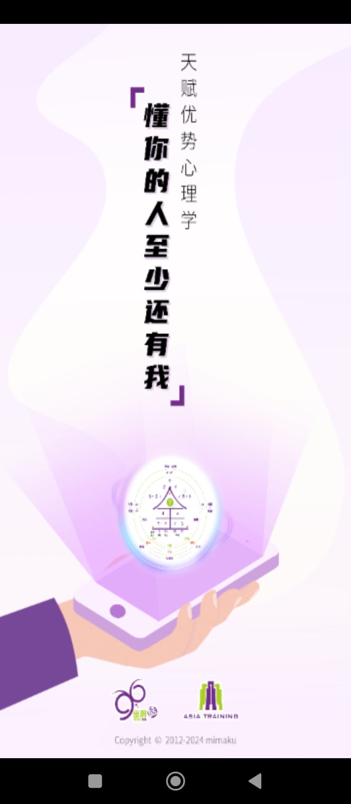 密码酷
