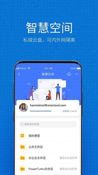 小慧