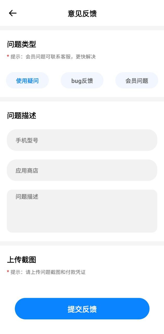人人视频一起看剧