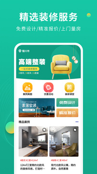 装修设计图库