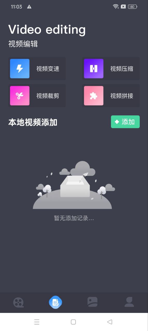 在线之家