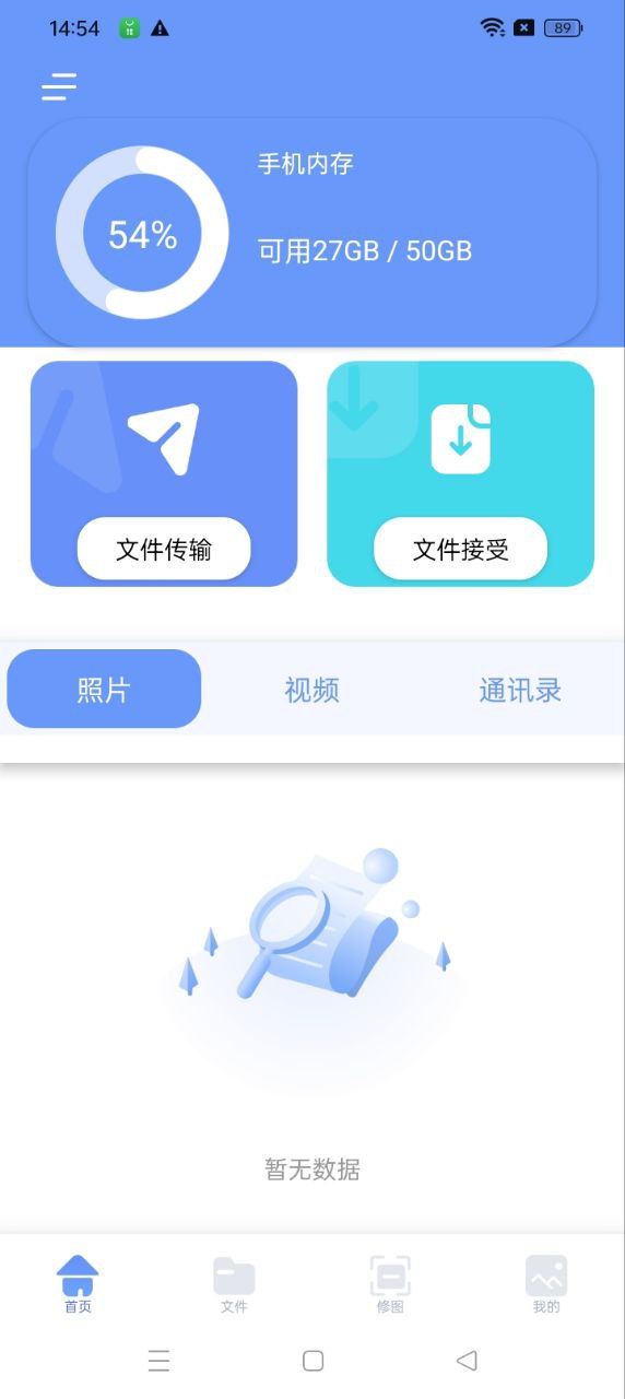 闪电龟盒子