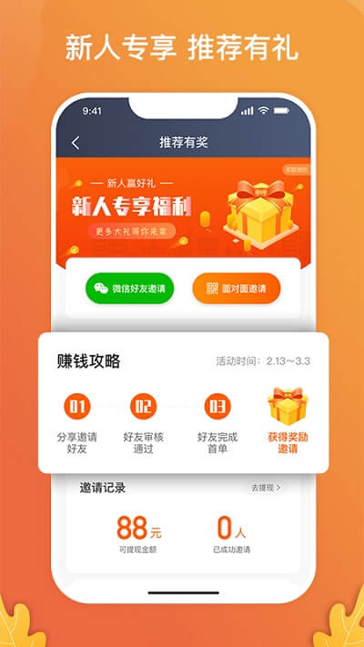 风韵出行司机版