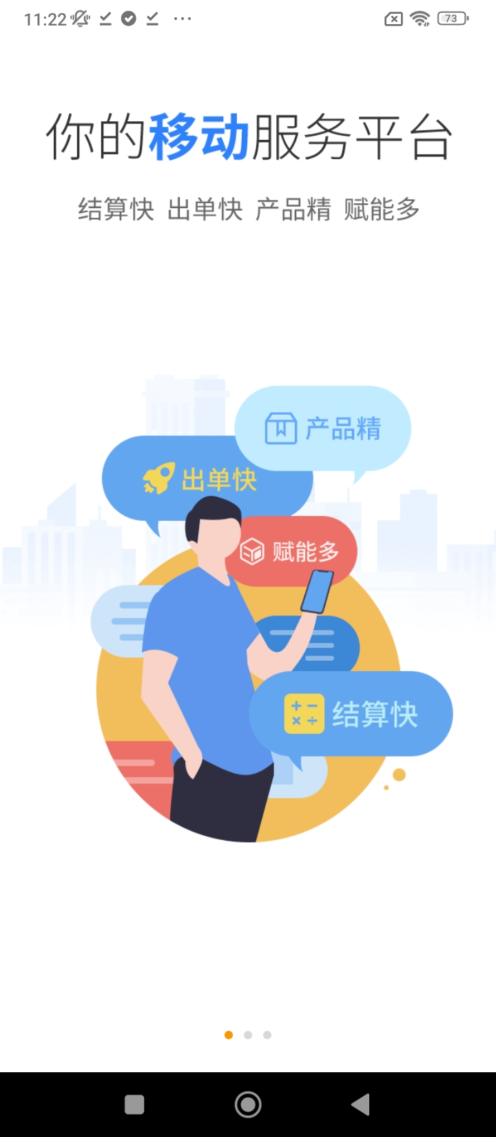 熊猫保保