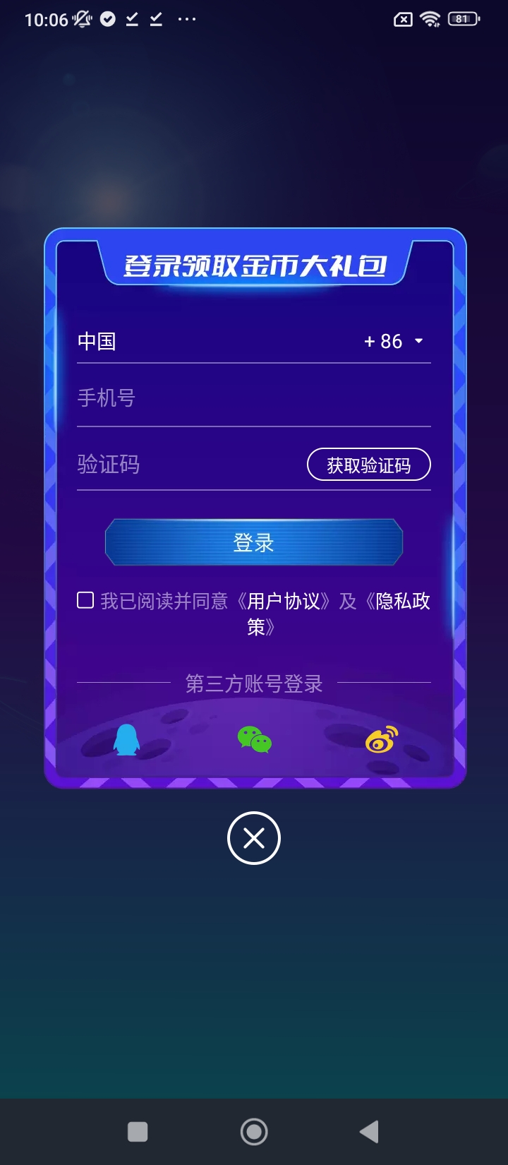 好家园