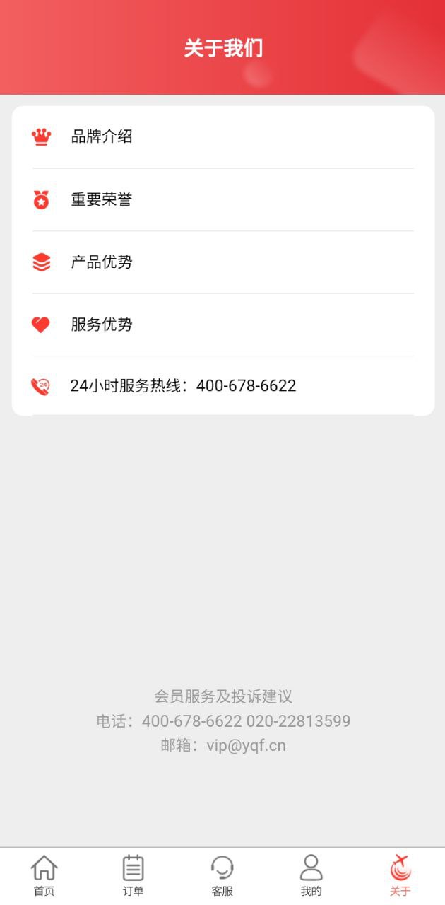 一起飞