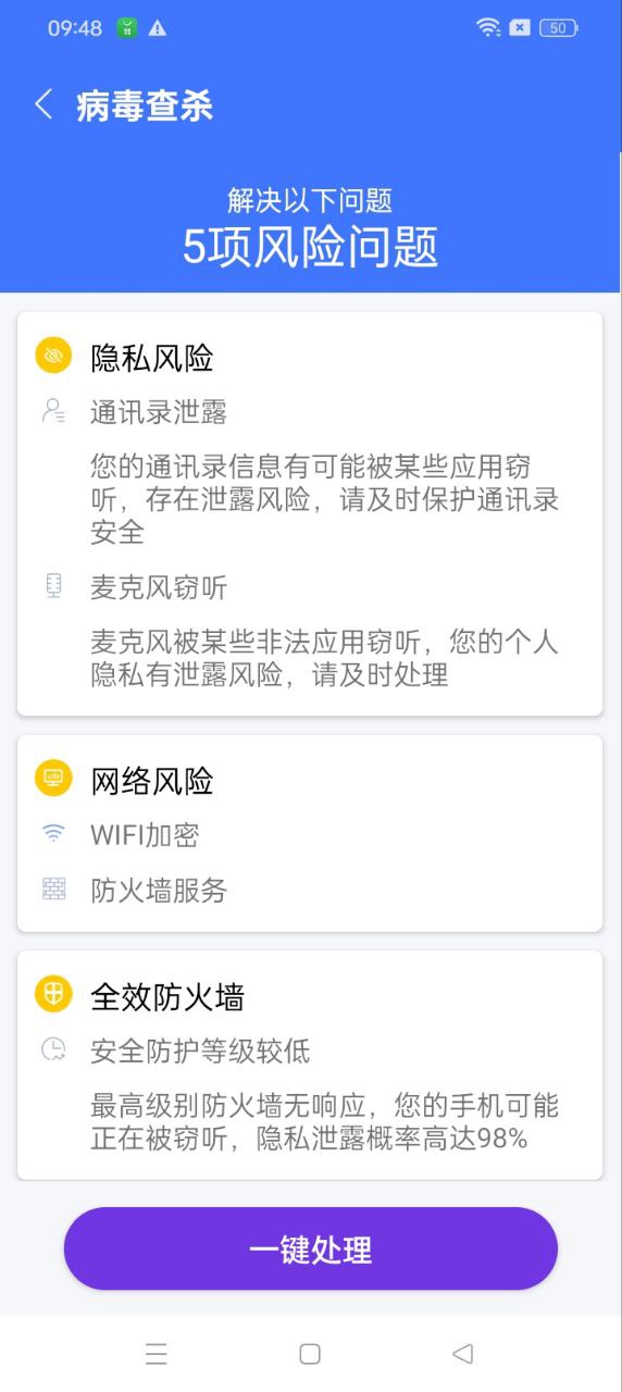 特优快清