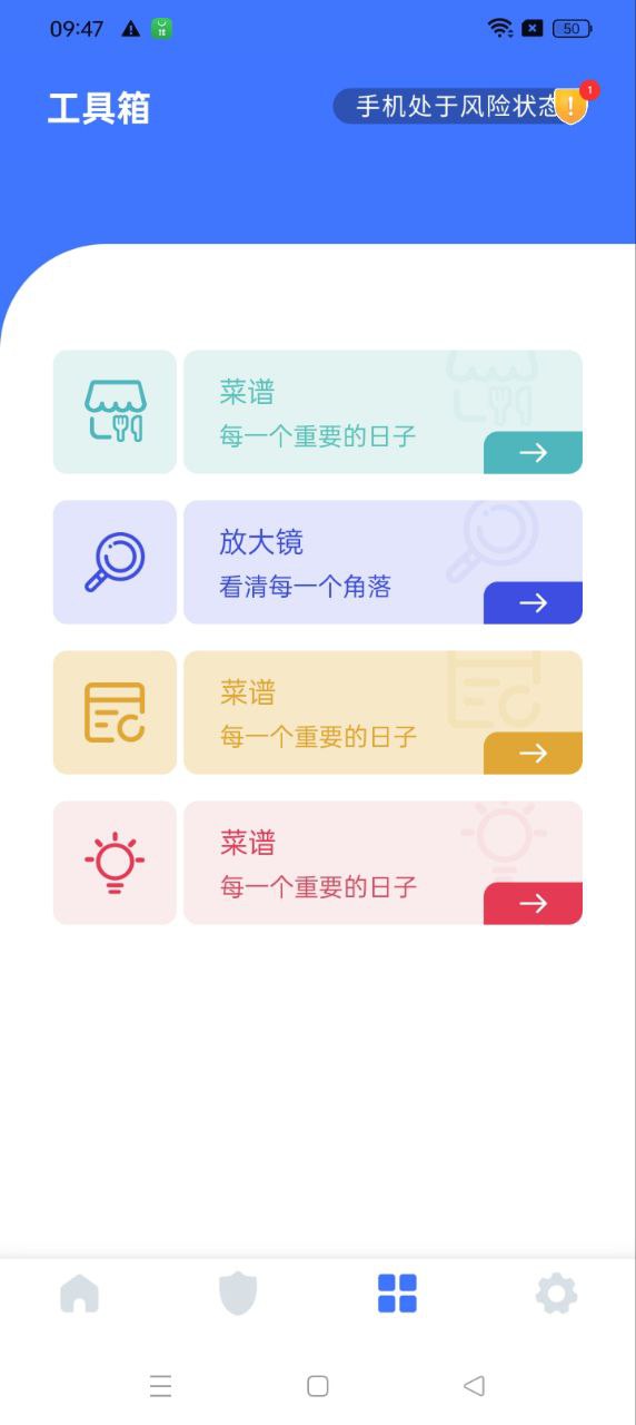 特优快清