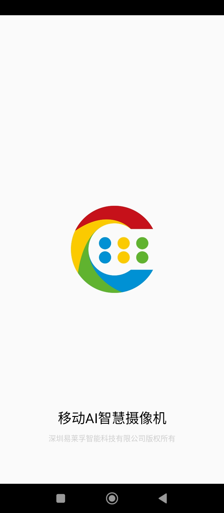 易视家