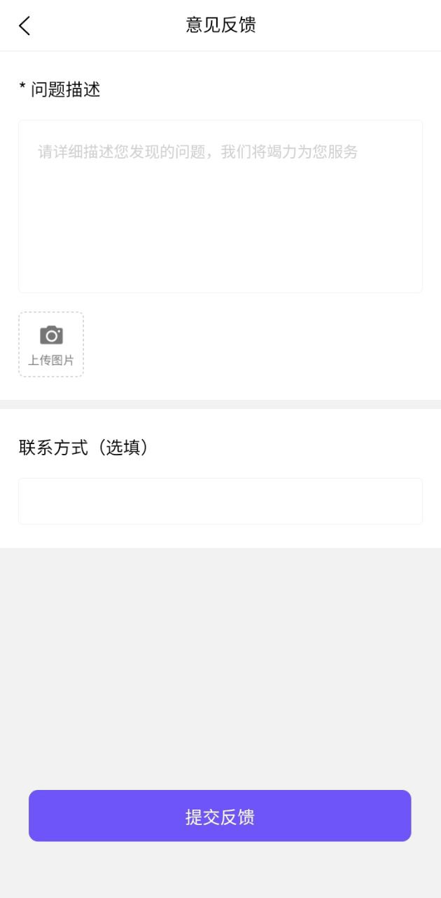 穿搭助手