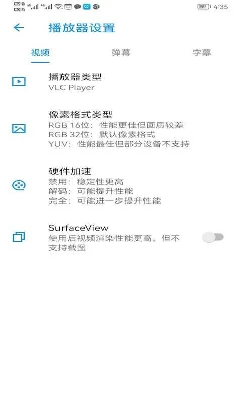 新时光视频软件