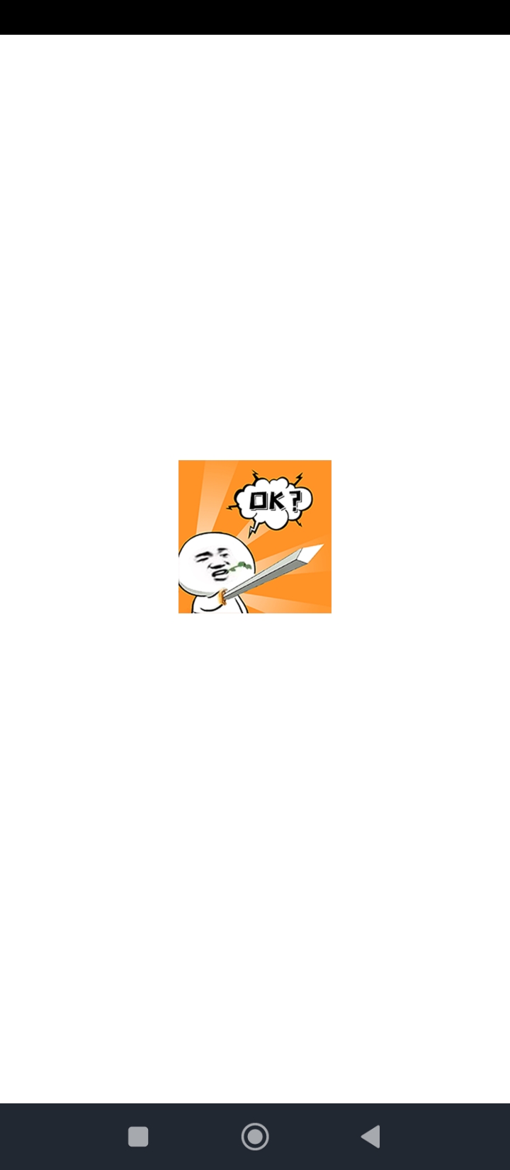 emoji表情包手机版app下载