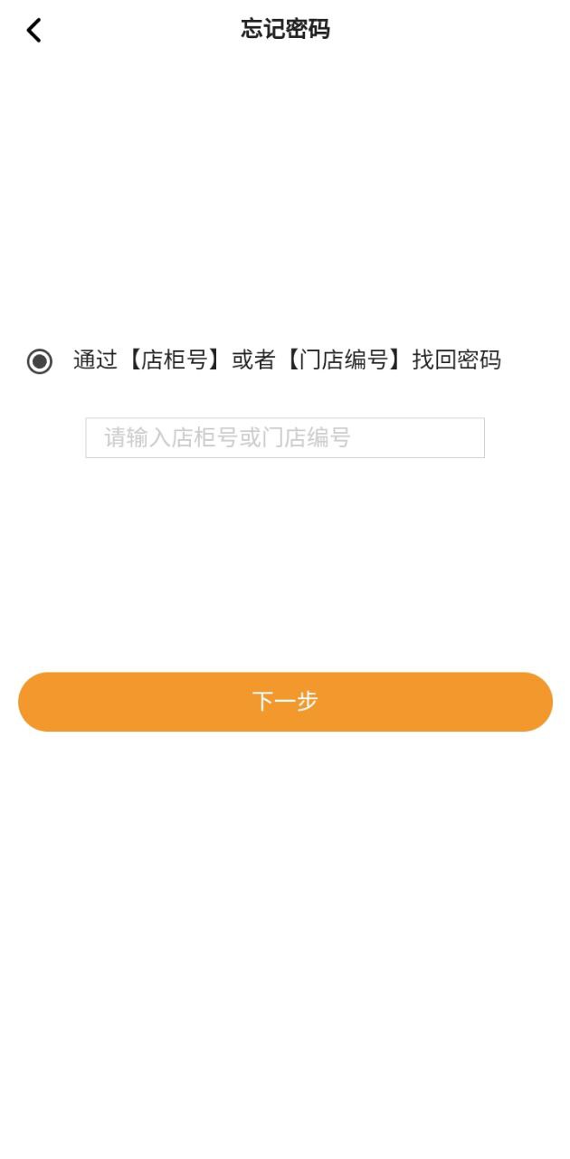 好运宝2024下载安卓