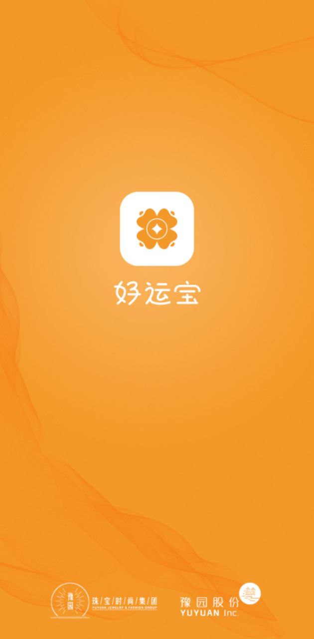 好运宝2024下载安卓