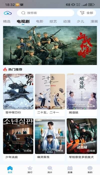 芳华影院最新版app下载