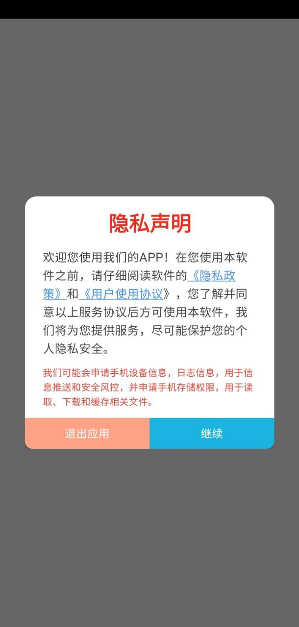 免费手机铃声库正版