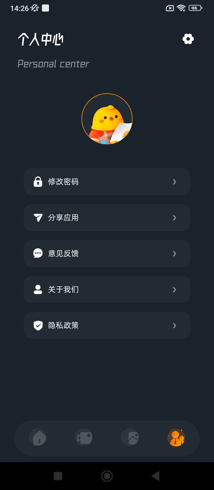 桃子视频播放器最新版本下载