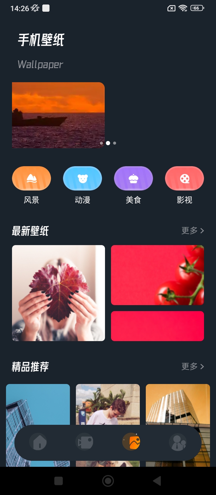 桃子视频播放器最新版本下载