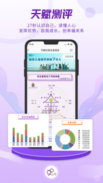 密码酷2024版本免费