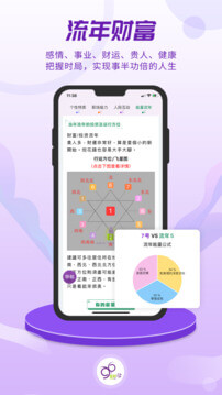 密码酷2024版本免费