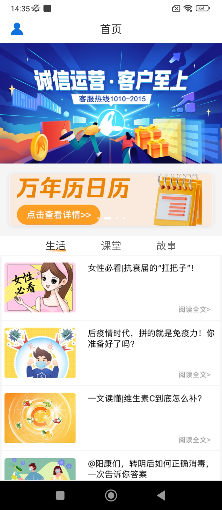 鲸鱼Pro下载