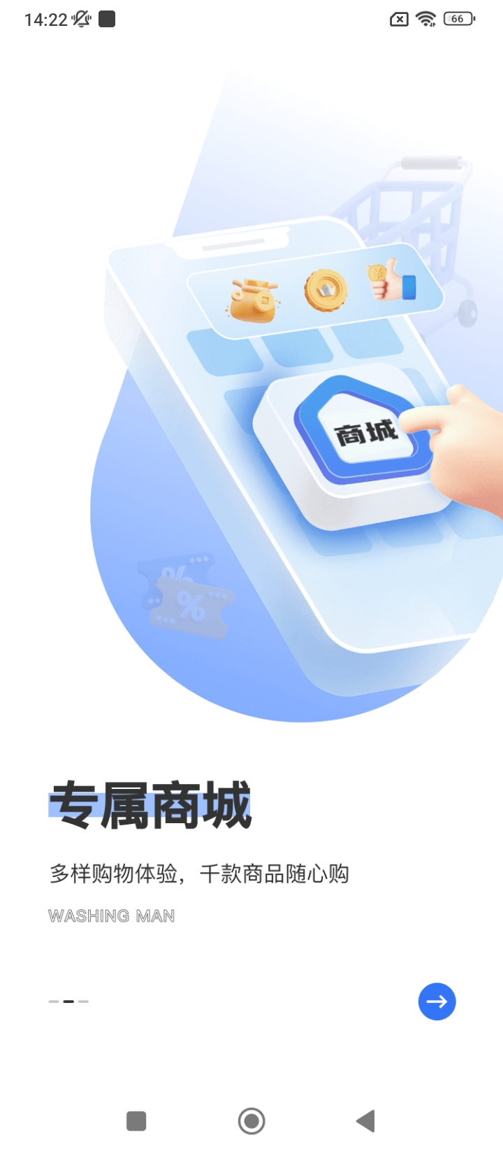 洗护侠下载链接