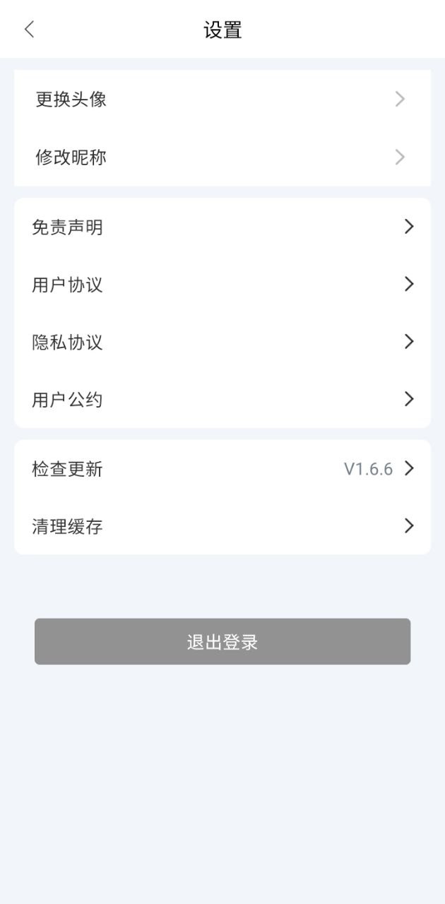 芳华影院安全版下载