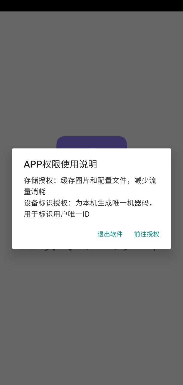 免费手机铃声库安卓免费下载