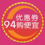 94购便宜最新版本下载