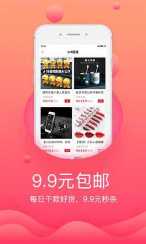 94购便宜最新版本下载