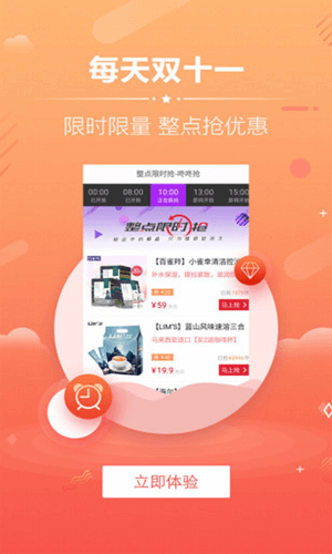 94购便宜最新版本下载